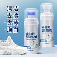 Little White Shoes Dad Shoes Decontamination Remove Yellow Remove Mold Grease Cleaner Net Shoes Clot