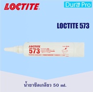 LOCTITE 573 PIPE SEALANT ( ล็อคไทท์ ) ยาแนวหน้าแปลน 50 ml จัดจำหน่ายโดย Dura Pro