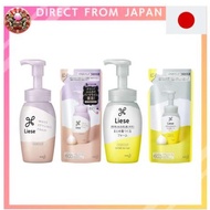 Liese Moisturizing Perm Restoration Foam/Crunchy Hair Foam 200m【Direct from Japan】