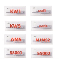 Lishi รูปแบบเครื่องมือ SC1 SC4 KW1 M1/M2 AM5 KW5 M1 MS2 SS001 PRO SS002 PRO 2in1 เครื่องมือช่างกุญแจ