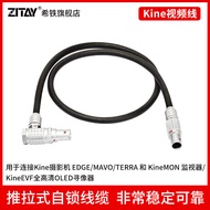 Hitie Kine Video Cable Camera EDGE/MAVO/TERRA and MON Monitor EVF Full HD OLED