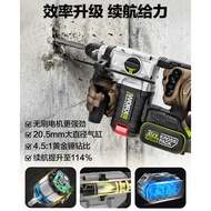 WU386 Wireless Lithium Battery Household Concrete Multifunctional