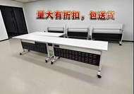 💕加厚 會議桌 100%新 洽談桌 培訓枱 移動枱 移動辦公枱 折疊會議枱 folding conference table  現貨  包送貨