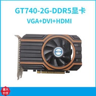 全新華智GT740 2G DDR5 128bit PCI-E獨立網絡遊戲顯卡