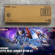 全新 啡盒未開 限定Bandai Metal Build MB 機動戰士Z高達 Zeta Gundam 高出力米加粒子發射器 米加粒子炮 配件