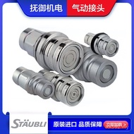 /IC03.7100 STAUBLI STAUBLI Series Pneumatic HCB Quick Plug HCB Quick Connector FTSQ