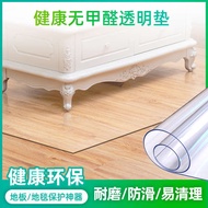 ReadyStock Telus PVC Floor Mat Home Floor Mat Plastik Karpet Kayu Lantai Perlindungan Filem Waterproof Pintu Pintu Pintu
