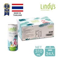 【Lindy's】100%原味椰子水310ml(24入/箱)