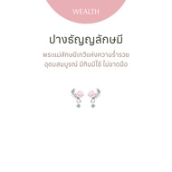 Ravipa | Baby Lakshmi ปางธัญญลักษมี - ต่างหู