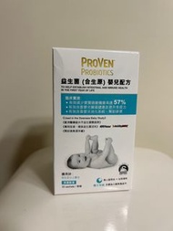 全新Proven 嬰幼兒益生菌 30包