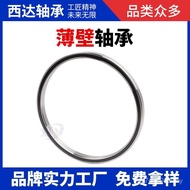 2 690068016901   RS Bearing 6902 6700 6702Z69036800 6701Z