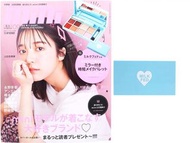 現貨 日本雜誌附錄 mini 9月號 化妝品套裝 MilkFed 彩妝盤 眼影 唇膏