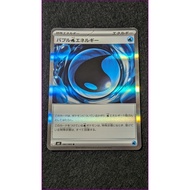 Bubble Water Energy Jm4 082/083 R – Japanese Pokémon Energy Authentic Used Card Mask of Change Set J