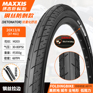 Maxxis 20 Inch 451 Outer Tire 20*1 1/8 28C for Kids Bicycle Anti- Puncture Wheelchair Tire Cycling E
