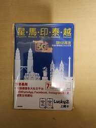 新加坡 馬來西亞 泰國 越南 印度 6天旅遊sim卡