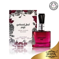 Ajmal Ehsas Bloom EDP Perfume 100ml by Ard Al Zaafaran