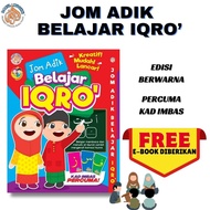 Iqra (Jom Adik Belajar Iqro') - Buku Iqra - Iqra 1 6 Set Lengkap - Iqra Kanak Kanak - Buku Iqra - Mu
