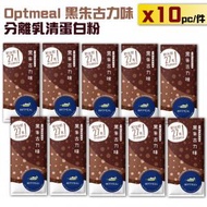 OPTMEAL - 黑朱古力味分離乳清蛋白粉35.4g (10包) [台灣製造]