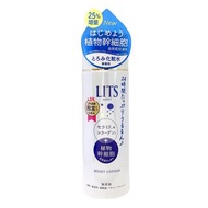 LITS 植物幹細胞保濕水 190ml