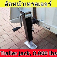 ล้อหน้าเทรลเลอร์ Drop Leg Boat Swivel Trailer Jack 800kg.[Bright top tt]ล้อหน้าเทรลเลอร์ Drop Leg Bo