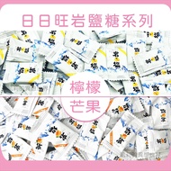 Rock Salt Candy ️ Bag 1kg Mango Lemon Welcome Chinese New Year Wedding Hard Snacks