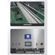 Full-Automatic Filling Machine Cap Screwing Machine Paste Liquid Automatic Quantitative Production Line Mineral Water Laundry Detergent Labeling and Sealing Machine