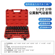 Set of Metric and Imperial Sockets37Auto Repair21/8 Inch Machine Repair Socket Pneumatic Socket Tool