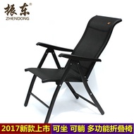 Bao-Post Zhendong recliner folding chair office chair lunch break chair computer chair home massage