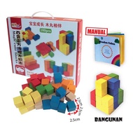 Magic Cube Blocks...