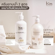 H.E.M Gentle Wash Plus 450ml.body Cleansing Products Moisturizer And Sulfur Formula