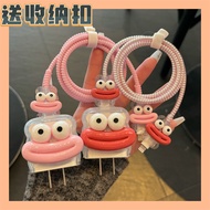 Ugly Cute Big Mouth Apple 17/16 Charger Protective Case Fast Charge 40w Suitable for iPhone15pro Ant