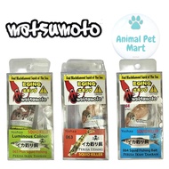 MATSUMOTO #063 GEL CREAM CANDAT SOTONG/ B17 KATAK/039 UDANG.