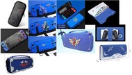 Switch 薩爾達傳說 茹套/JOY CON套/保護款/收納包/卡盒/鋼化玻璃Mon貼/Amiibo/Case/Cover