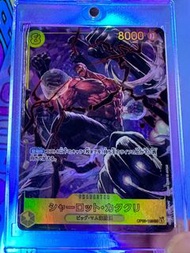 KOAOISORA 2023 Bandai 海賊王 TCG咭 卡牌遊戲  ONE PIECE ROMANCE DAWN【OP-03】 CARD GAME  BOOSTER 強大的敵人 第三彈 OP03