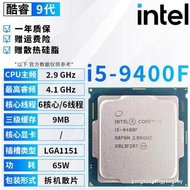 Ultra Fine QualityIntel/Intel I5-9400F/I5-8500/I3-9100 Nineth Generation 1151 Computer CPU Processor