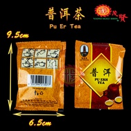 YMS Boxed Tea Leaf Praying Tea 盒装精品茶叶 (方便装 顺口茶叶) 拜神茶 普洱茶 铁观音 香片茶 10pcs