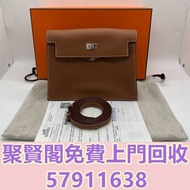 高̵ꙴ價̵ꙵ回̵ꙷ收̵ꙸ：Kelly Danse金棕色Swift皮銀扣W刻 名牌手袋，CHANEL香奈兒，HERMES愛瑪仕，LV路易威登，Dior迪奧，Gucci古馳，BottegaVeneta葆蝶