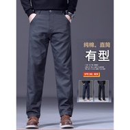 Men Men Pants Summer 2026 New Style Casual Pants Men Loose Straight Business Mid-High Waist Men's Pa