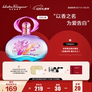 菲拉格慕（Ferragamo）梦中彩虹女士淡香水30ml礼盒款送女友节日礼物520情人节礼物