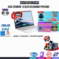 [ผ่อน0%10ด.][รับเพิ่ม! JOY GAME][กดซื้อ GAMING CHAIR 599.-]ASUS ZENBOOK 14 OLED UX3405MA-PP533WS/Ultra 5 125H/ประกัน3YearsOnsite+1YearPerfectWarranty/BY NOTEBOOK STORE