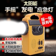 Radio Hand-Cranked Radio Emergency Light AMFM Two-Band Radio Emergency Mobile Phone Charging