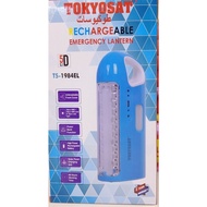 TS - 1984 EL Tokyosat Rechargeable Emergency Light