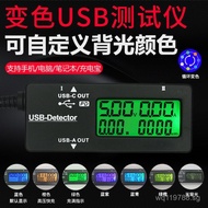 Capacity YB26DType-C Color Changing Multifunctional Voltmeter Current Fast Charging QC Detector USB 