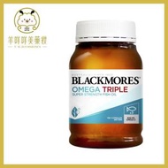 BLACKMORES - 三倍強效深海魚油 150粒 (平行進口)