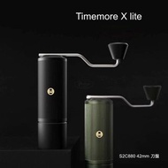 收消費券｜【手動磨豆機】Timemore 泰摩 TIMEMORE LITE X 現貨