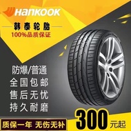 Hanjin Tire225/235/245/255/265/275/40/45/50/55R18R19R20