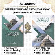 Adzkar nawawi book Empty al adkar/, bilhil