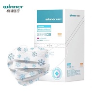 稳健（Winner） 医用护理口罩50只/盒（雪花款） 独立包装灭菌级 成人款可爱印花口罩 一次性医用口罩