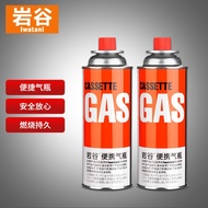 岩谷（Iwatani）户外便携卡式炉气罐 燃气瓶 喷枪丁烷气瓦斯罐装气体 两瓶装 原装气罐