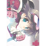 NSFW esquisse VII illustration Art Book